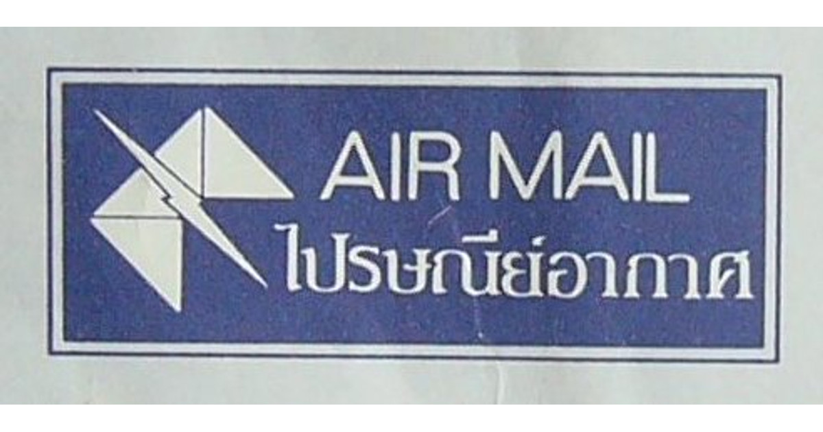 Airmail: Abo-Preis in sechs Jahren verzehnfacht